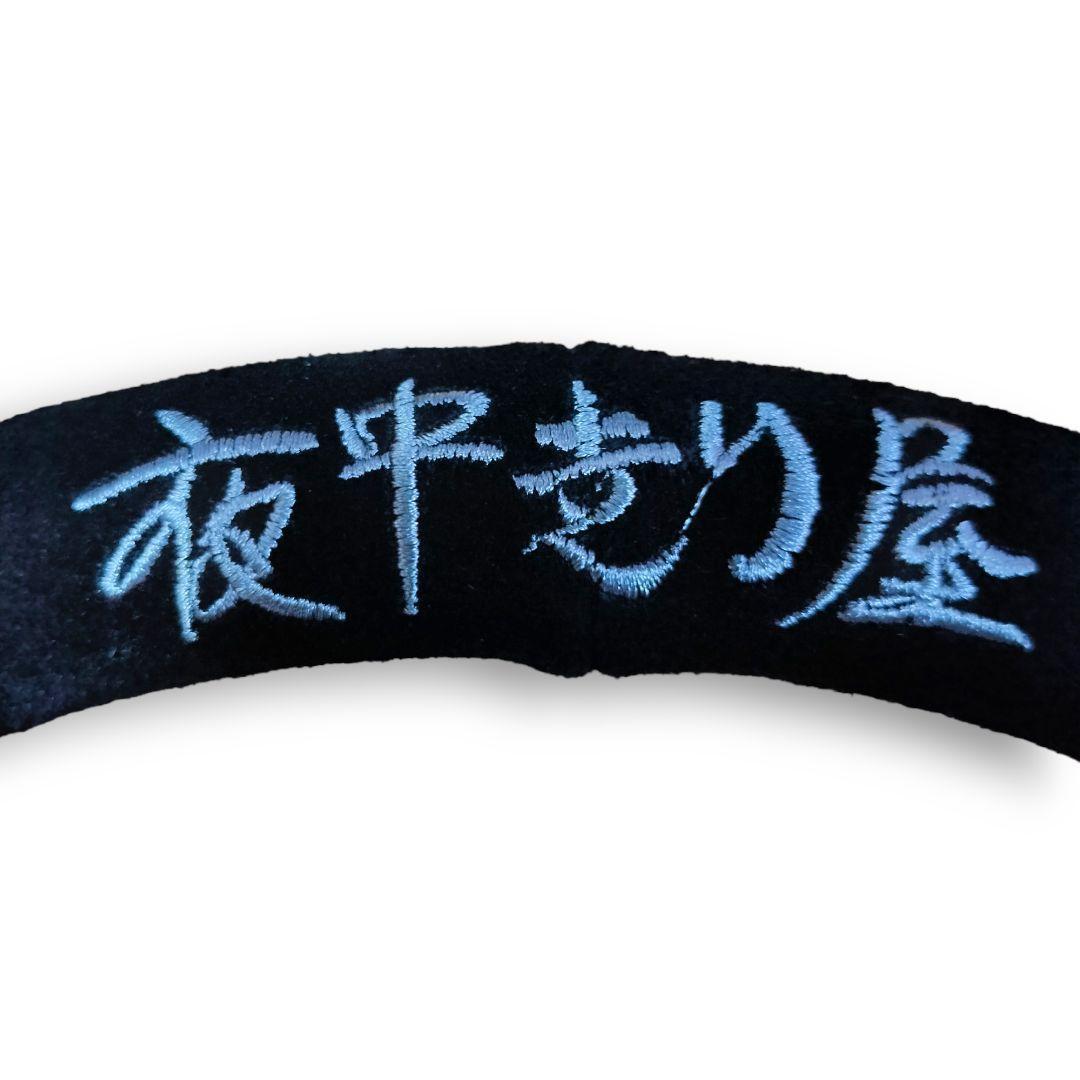 【新品】社外ステアリングホイール 夜中走り屋 350mm