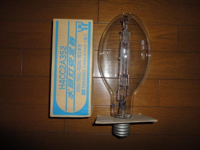 透明水銀ランプ　透明水銀灯　400w 安定器セット