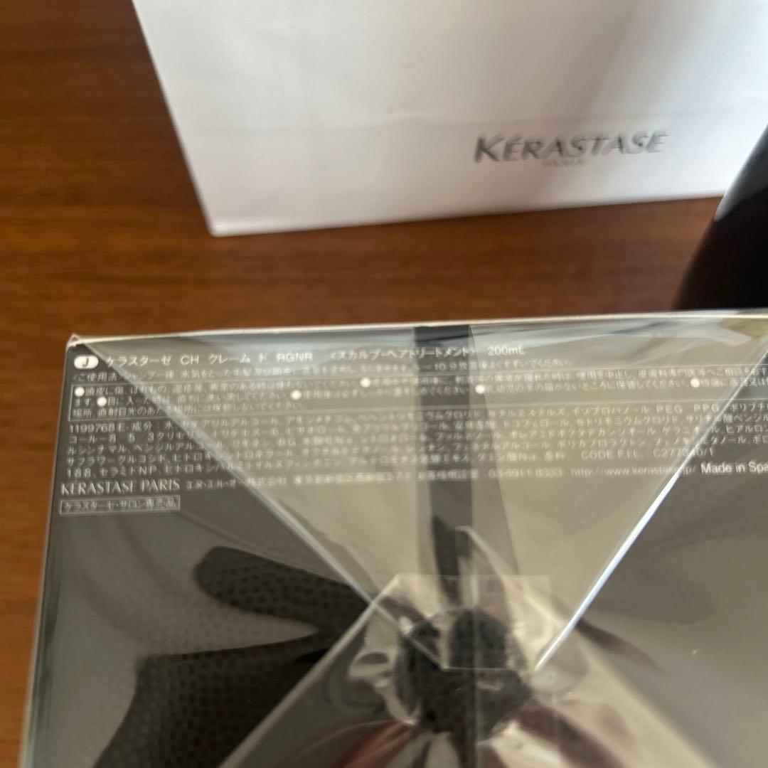 専用　Kérastase Chronologiste シャンプー＆マスクセット