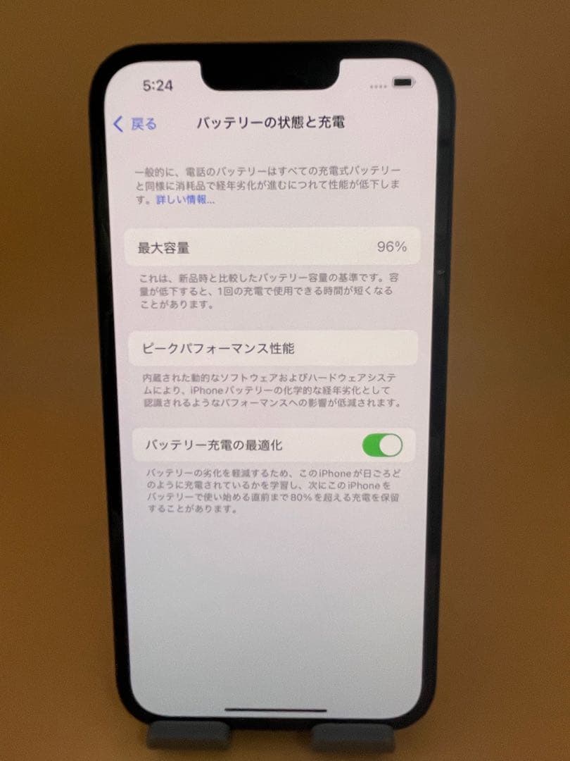 iphone14 128gbミッドナイトSIMフリーバッテリー純正96%超美品