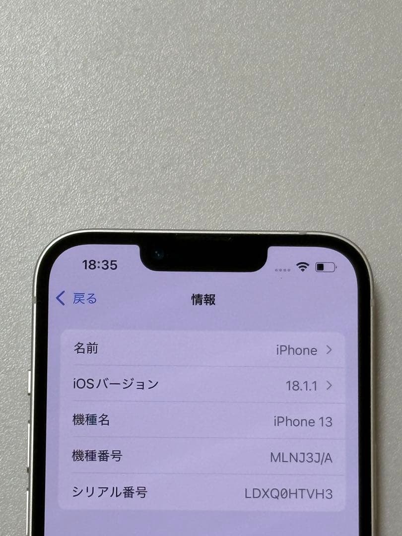 iPhone 13 スターライト 256GB SIMフリー