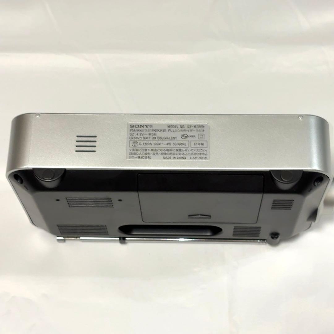 SONYラジオFM/AM/ワイドFM/ラジオNIKKEI対応ICF-M780N