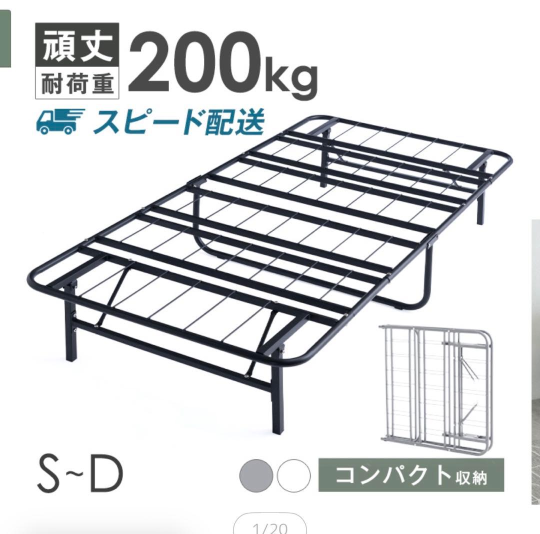 頑丈スチール折りたたみベッド 四角 シングル200kgホワイト値下げ中！
