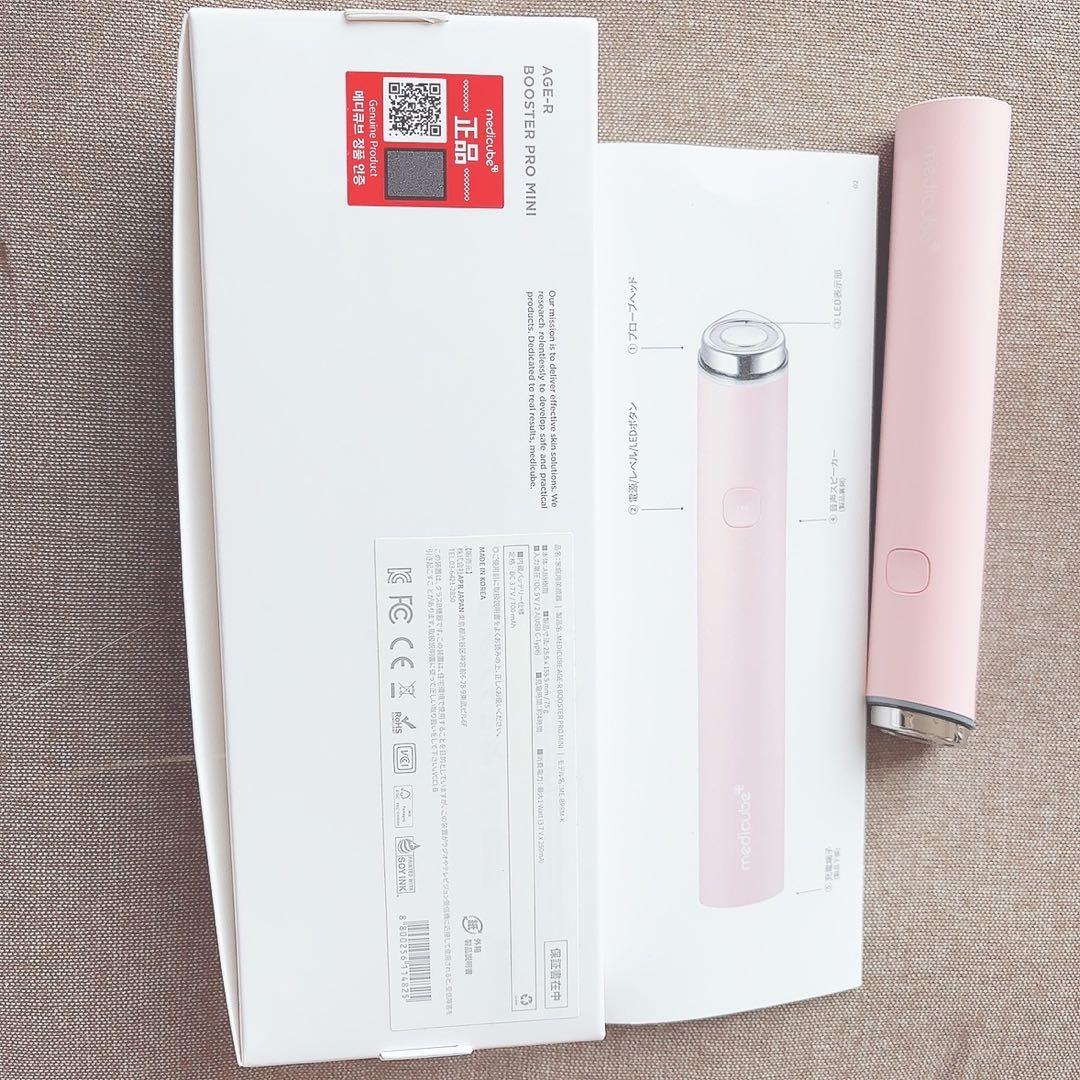 【箱・説明書付】メディキューブ 美顔器 AGE-R ブースタープロミニ ピンク