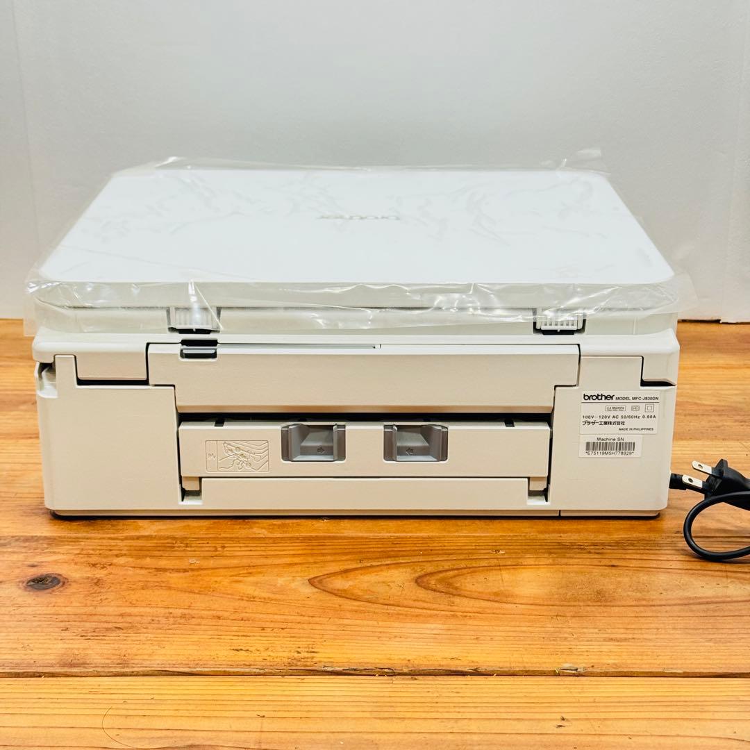 美品 Brother インクジェットプリンター MFC-J830DN