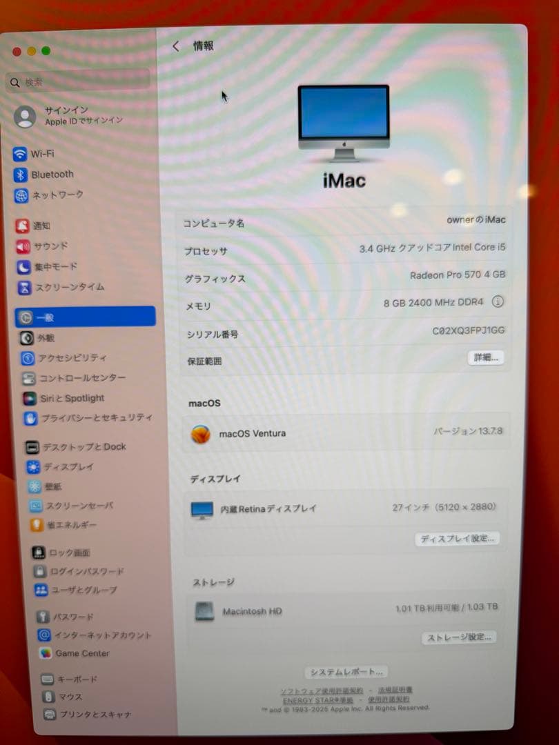 Macデスクトップ Apple iMac Retina 5K 27-inch i5 2017