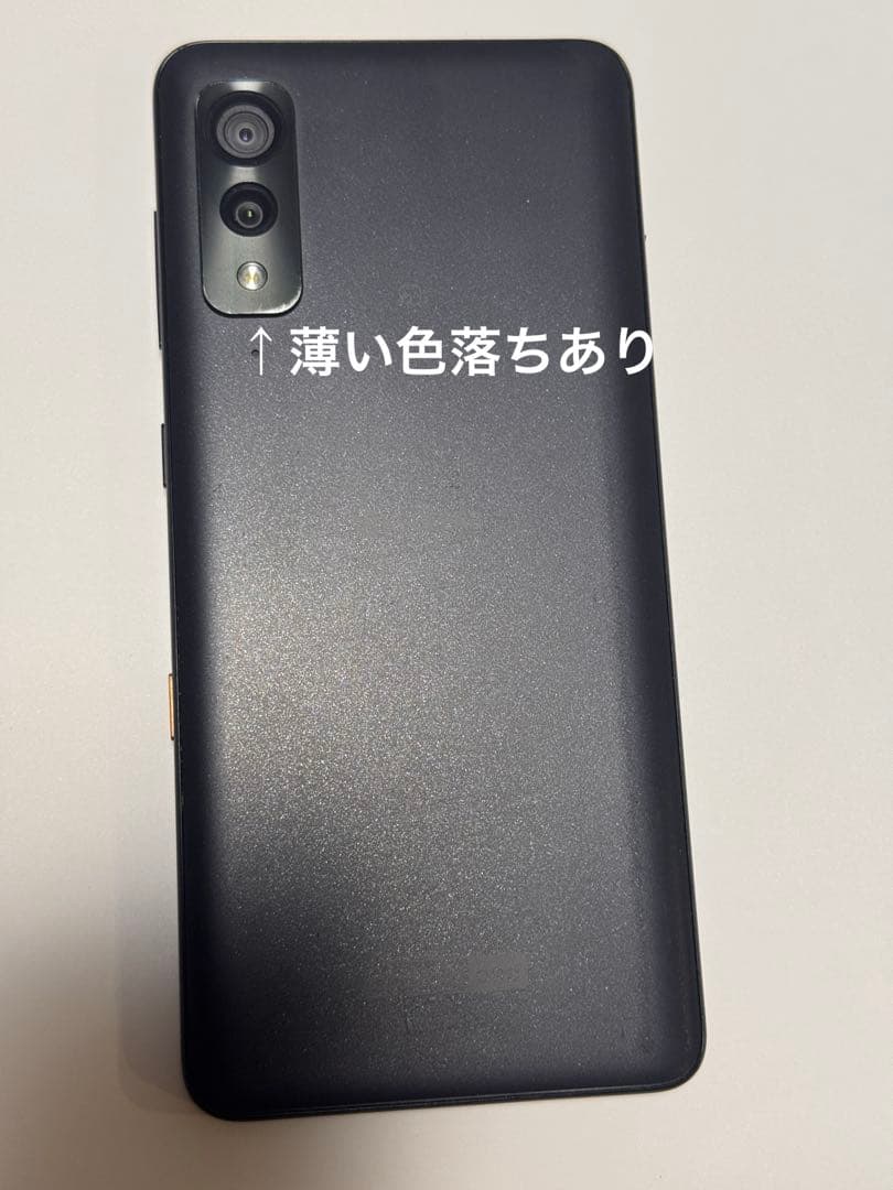 ⭐︎エース様【バッテリー健康90%以上】Android ONE S8（S8-KC）