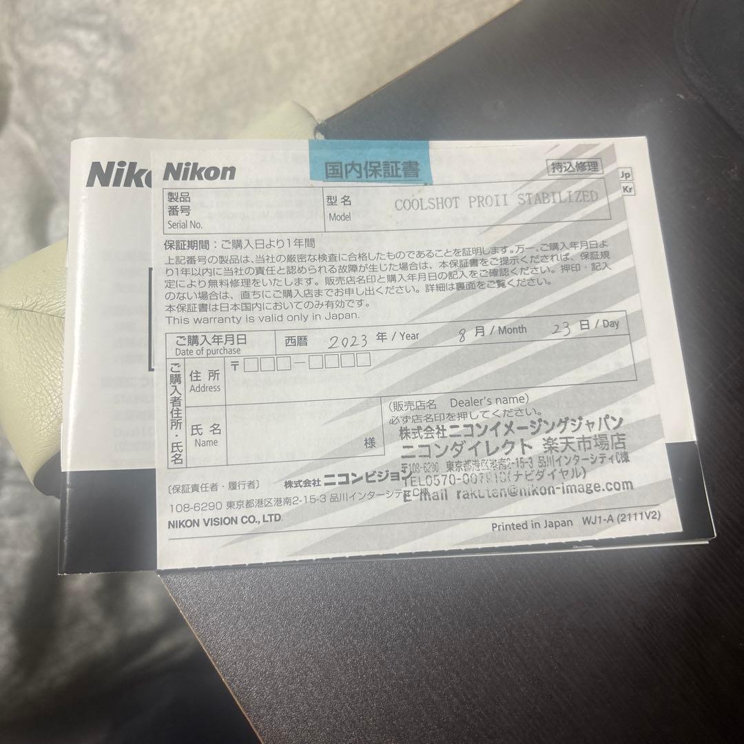 美品Nikon ニコン　COOLSHOT PRO II STABIKZEDゴルフ