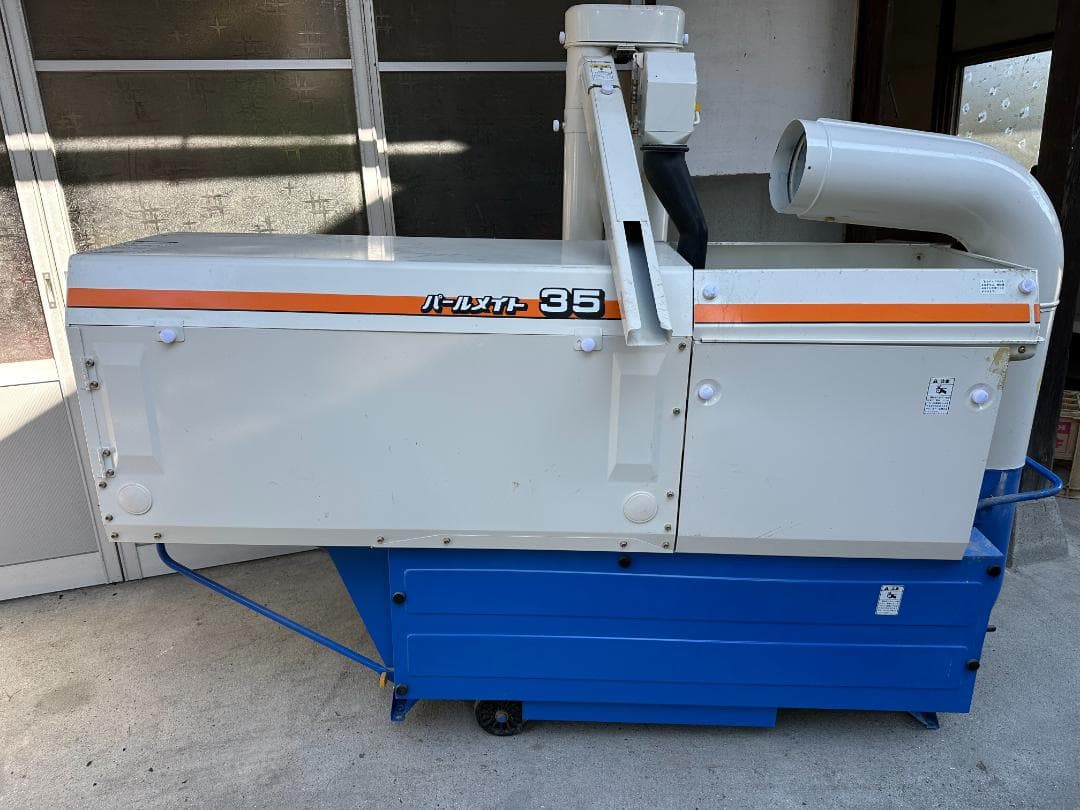 安曇野発 イセキ籾摺機 MXP35DX