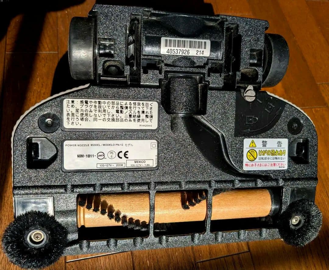 レクスエア社 Rainbow レインボー E-2 水フィルター掃除機