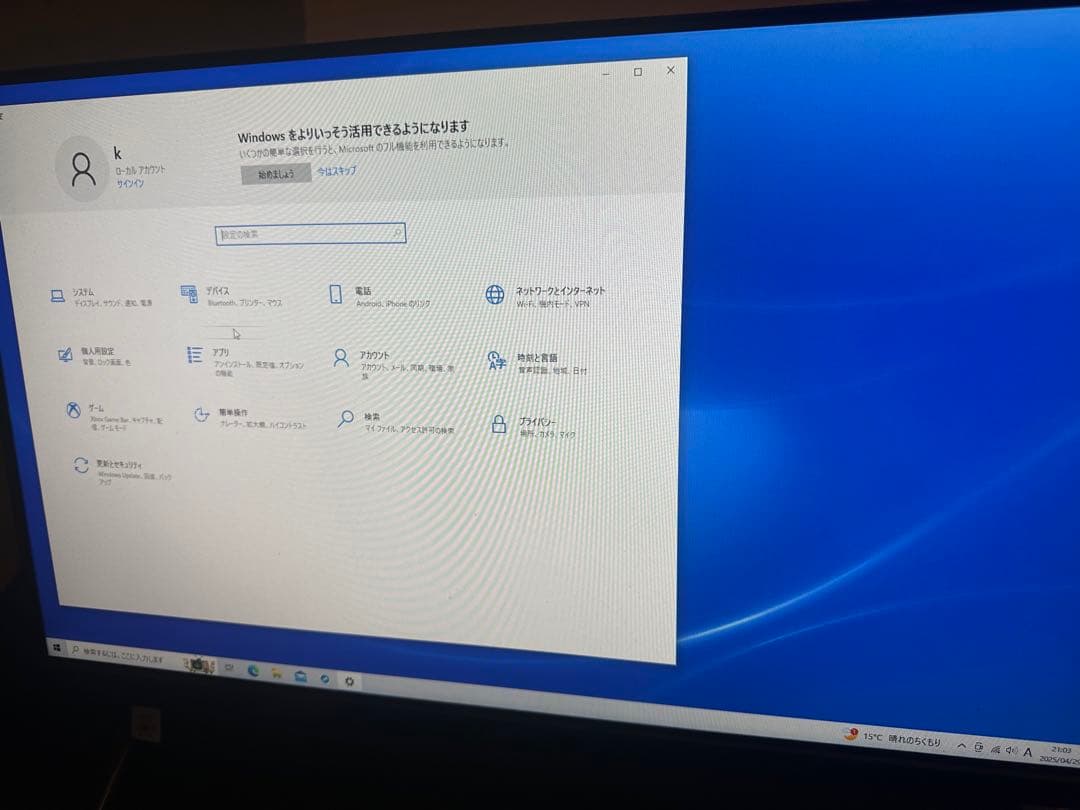 最終値、3日間販売Dell Inspiron 5490 AIO デスクトップPC