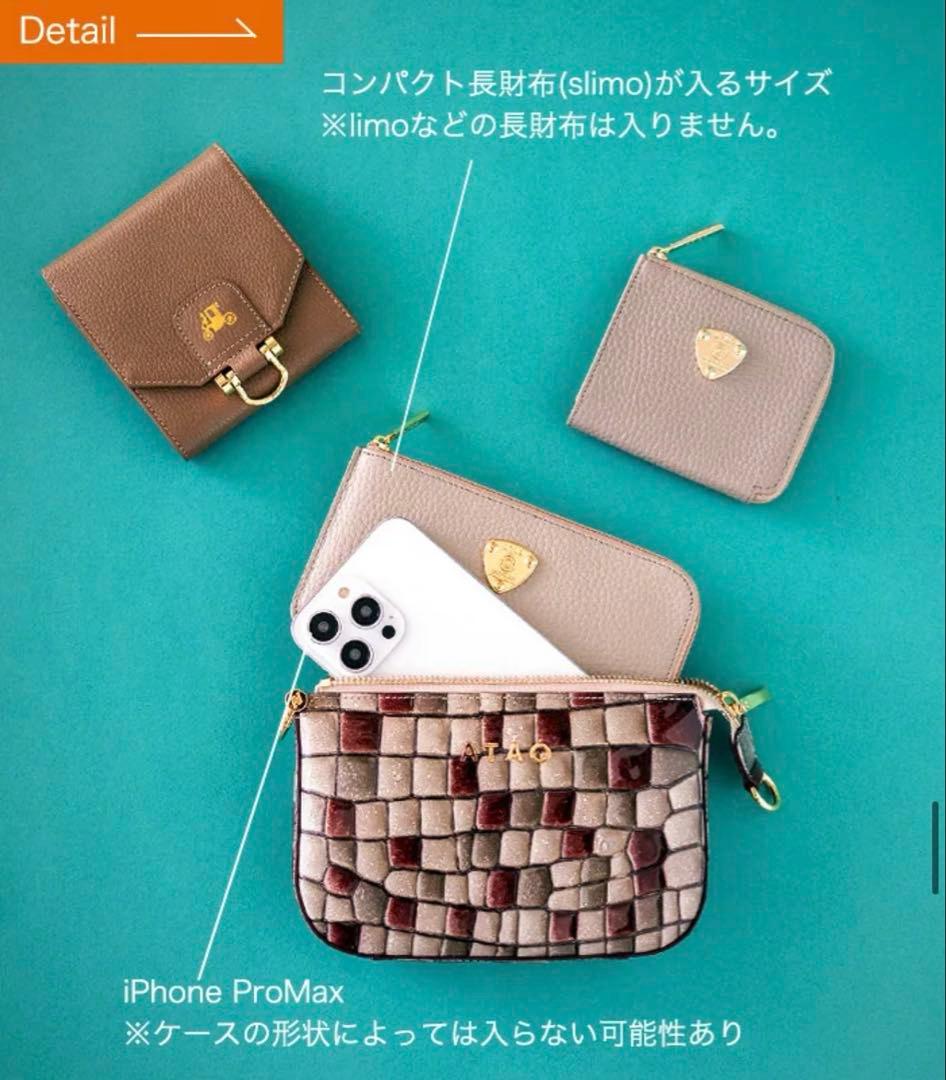 未使用に近い★アタオ　純喫茶アメリ　レトロ　ミニバッグ　アドリアエメラルド