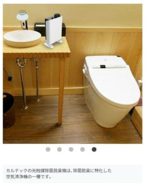 カルテック光触媒除菌脱臭機ポータブル/KL-E01空気清浄