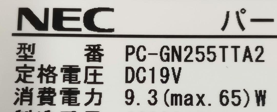 ⊇ NEC PC-GN255TTA2 Corei5 16GB ストレージ無