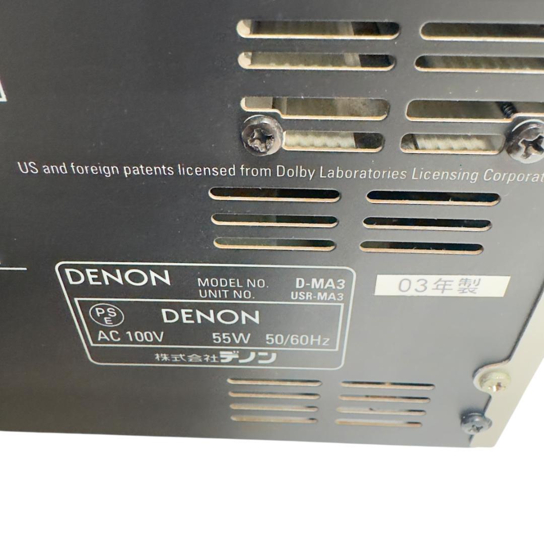 DENON D-MA3 CD/MD システムコンポ