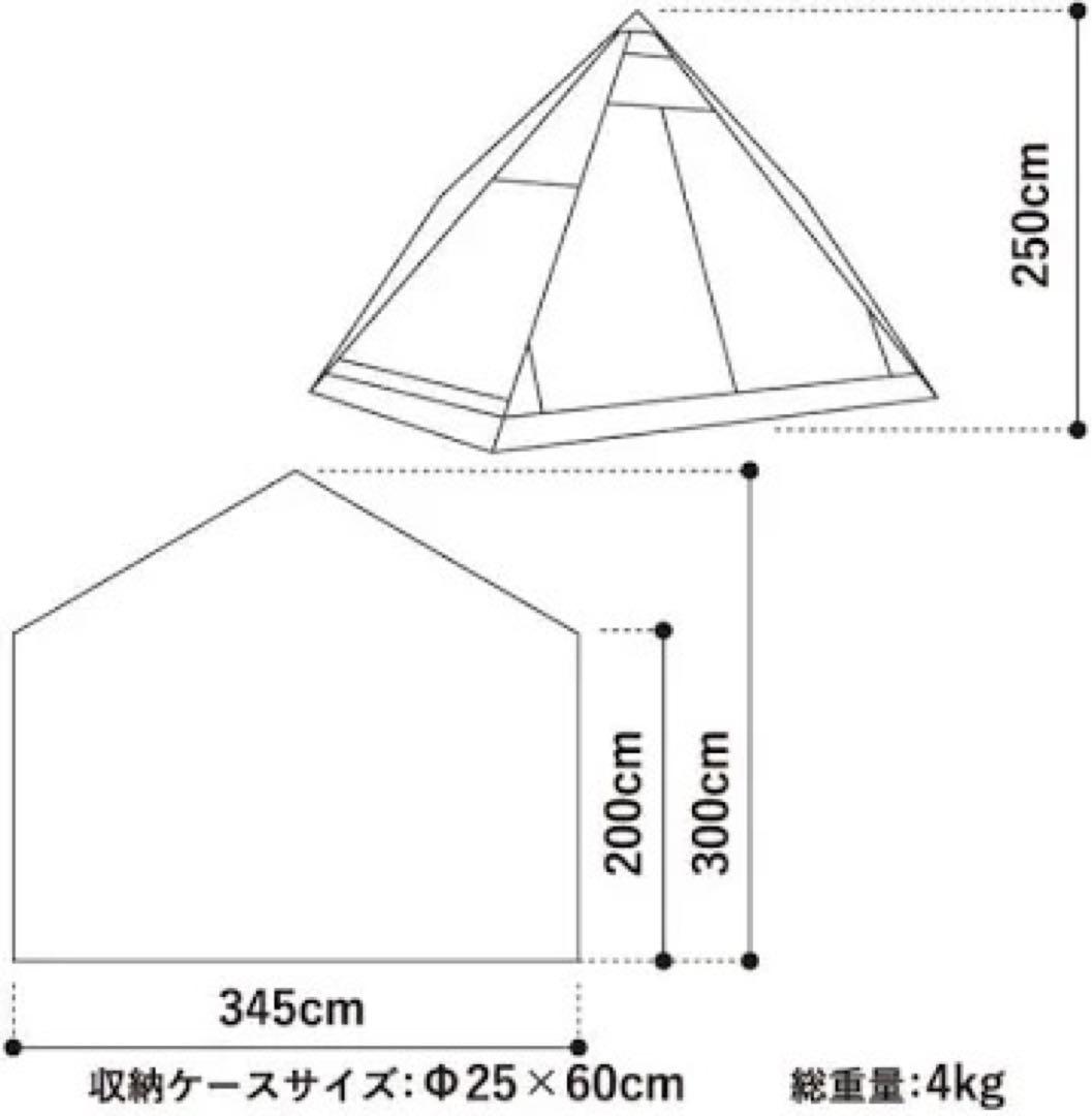 ゼインアーツ ゼクーM専用インナー テント純正品