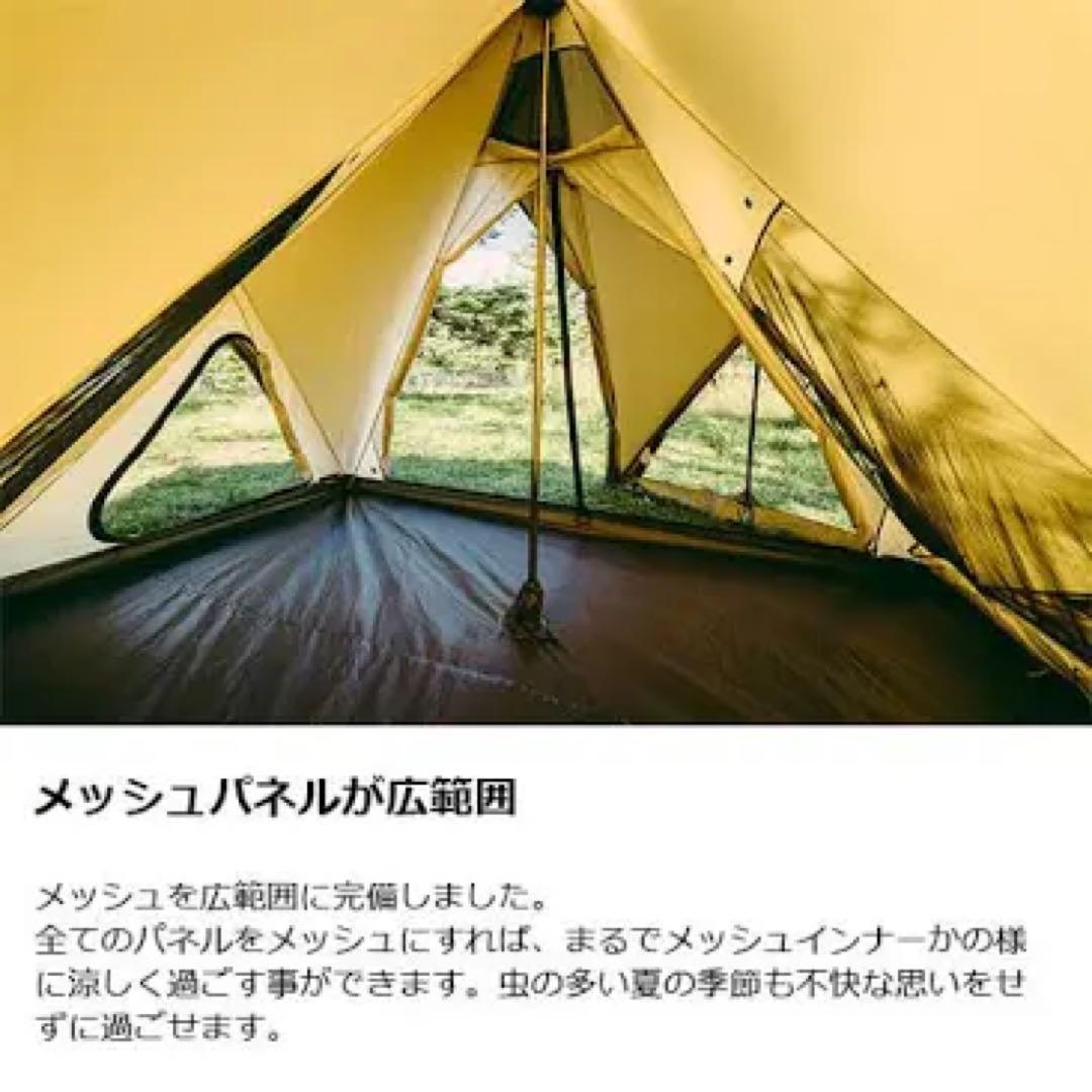 ゼインアーツ ゼクーM専用インナー テント純正品