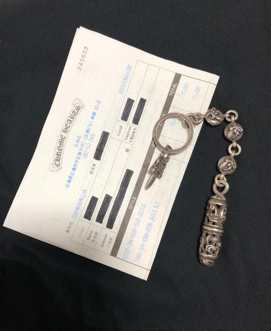 Chrome Hearts CELTIC ケルティックローラー キーリング