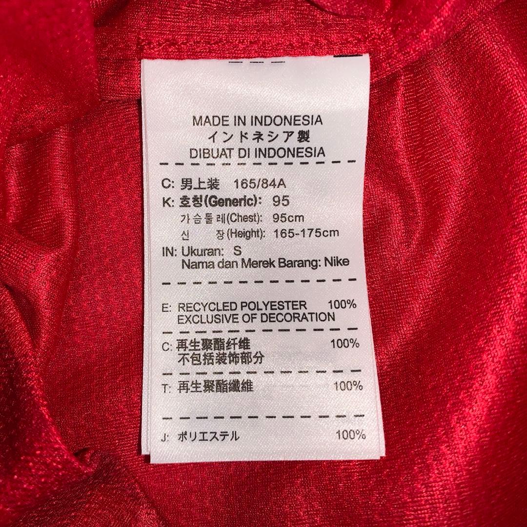 NIKE ナイキ マンチェスター・ユナイテッド 香川真司 背番号 26 新品