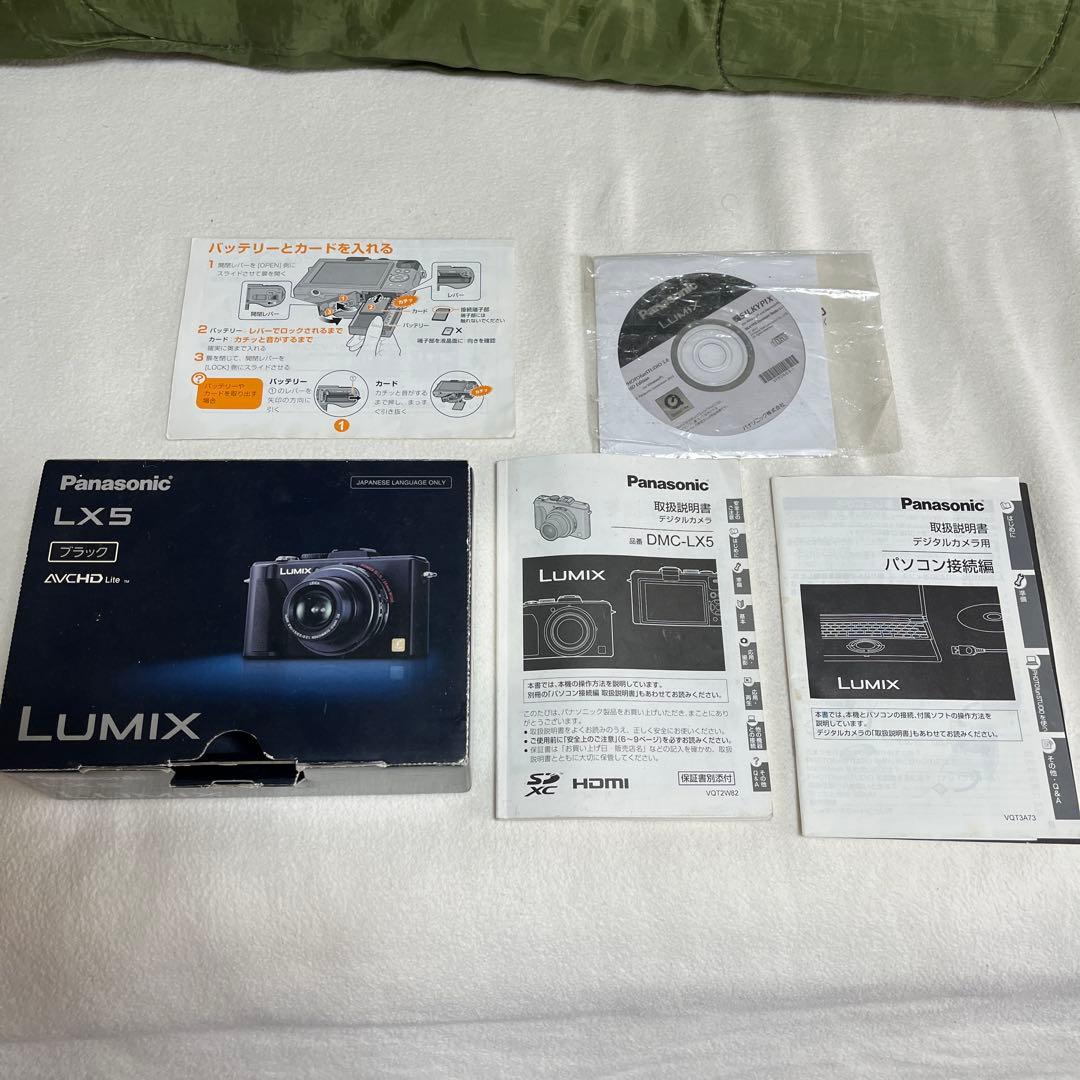 Panasonic LUMIX LX5 動作中　アクセサリー多数付き