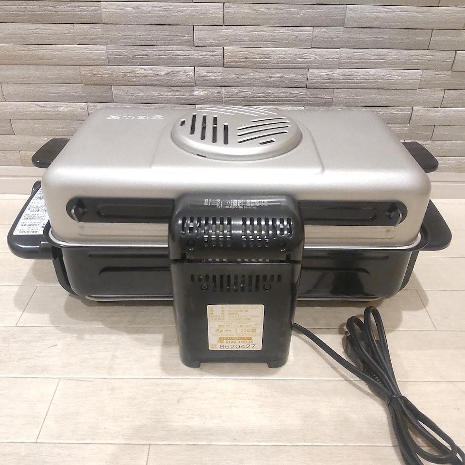 ZOJIRUSHI フィッシュロースター 両面焼き EF-VG40-SA