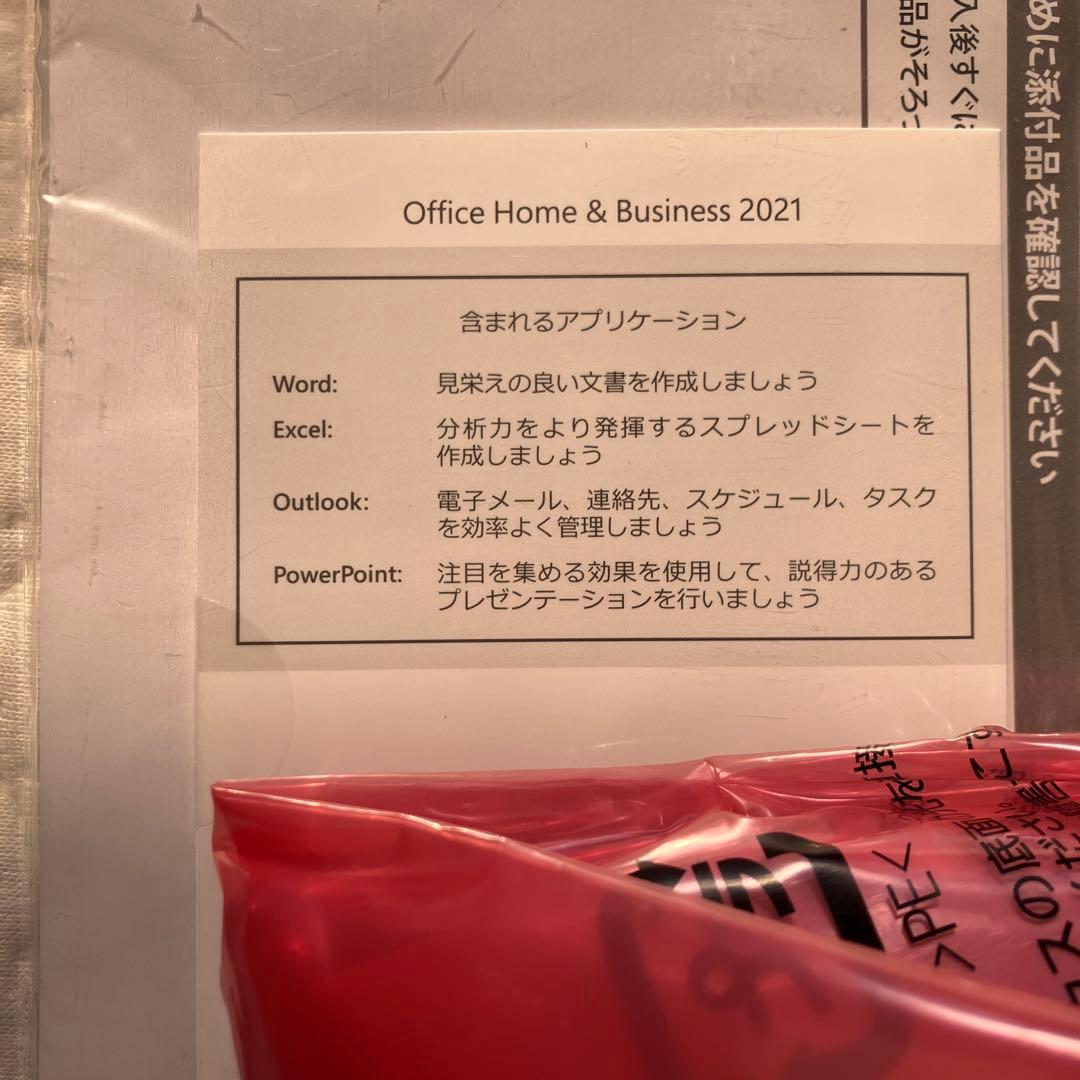 ✨値下げ品❗️PC-N1585/EALノートパソコン(開梱品)