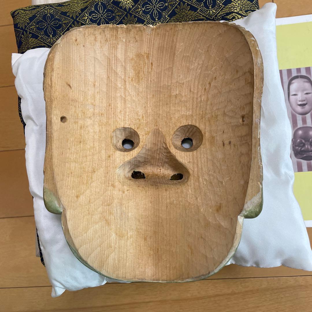 能面不動