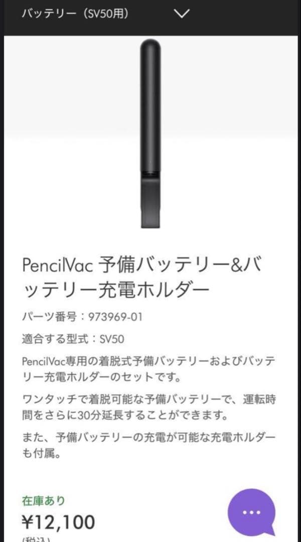週末限定　新品未使用　最新機種　ダイソン　掃除機　Dyson