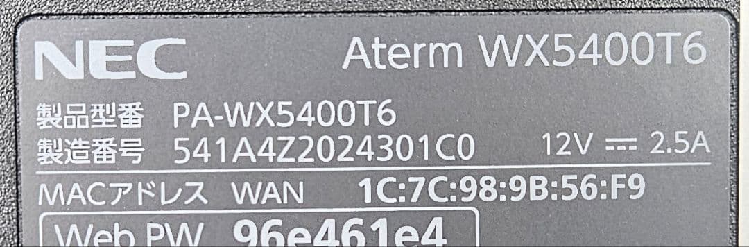 NEC Aterm WX5400T6 無線LANルーター