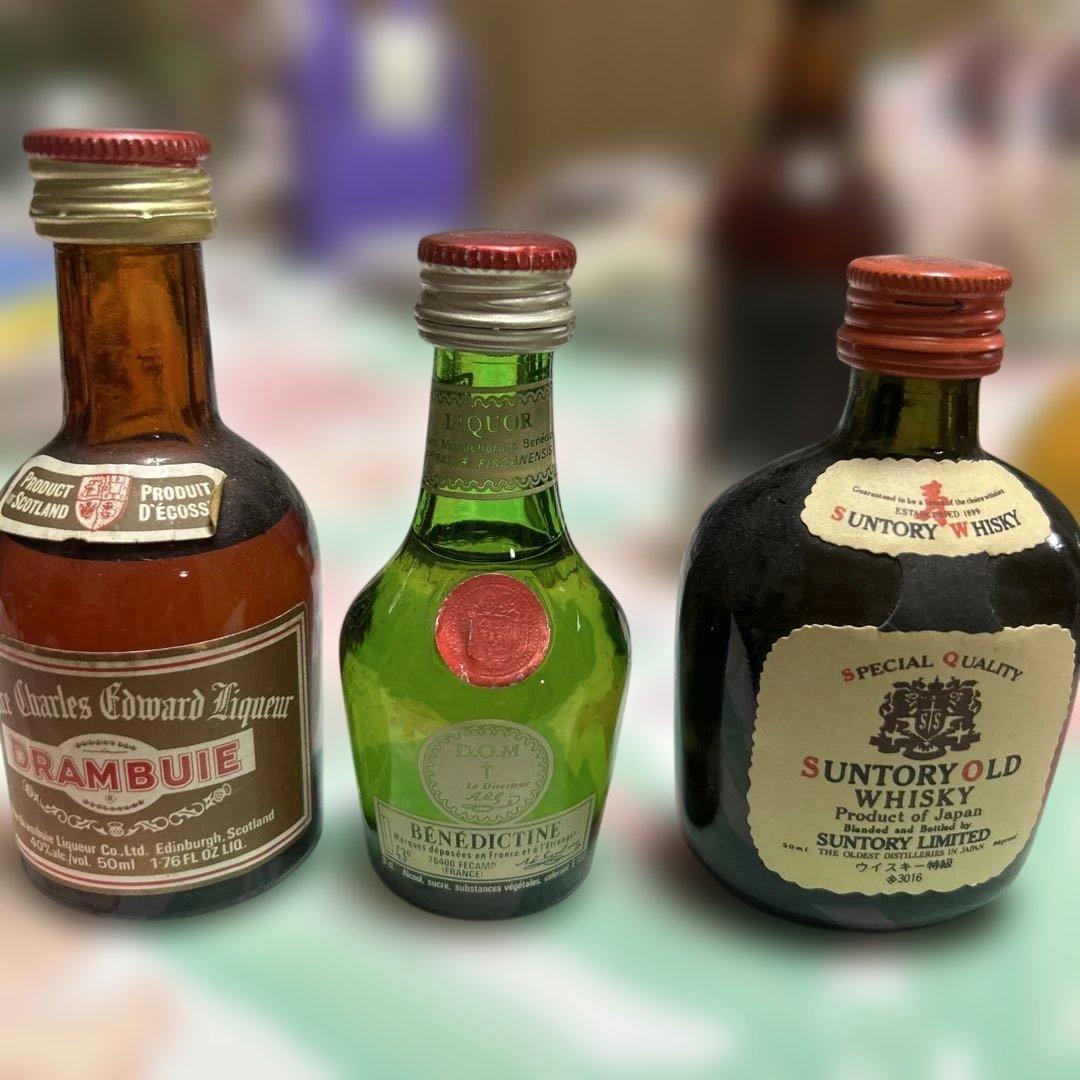 ウイスキー、ブランデー、色々ミニボトルセット