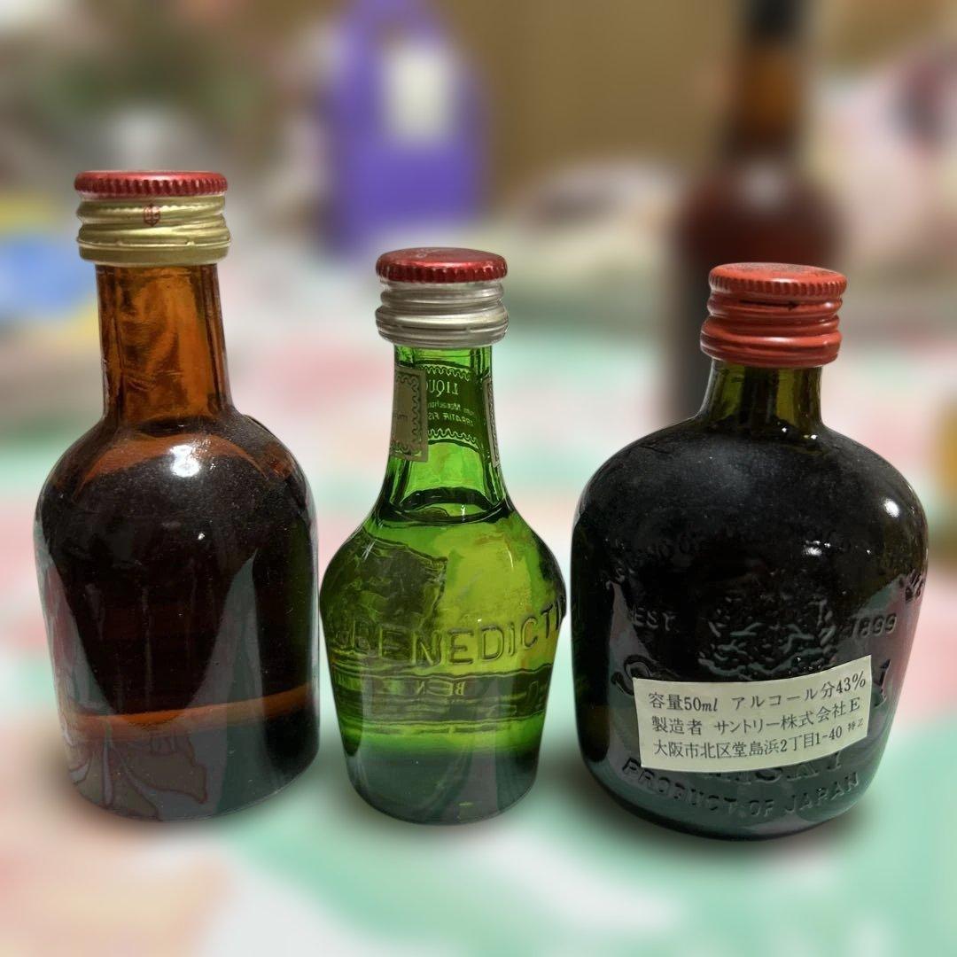 ウイスキー、ブランデー、色々ミニボトルセット