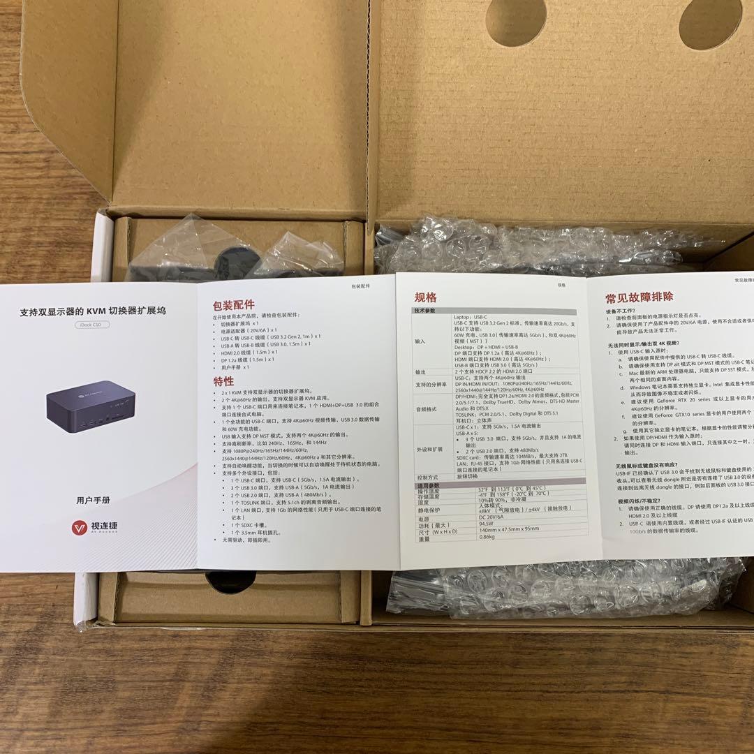 AV Access KVM スイッチ iDock C10 万能な12-in-1