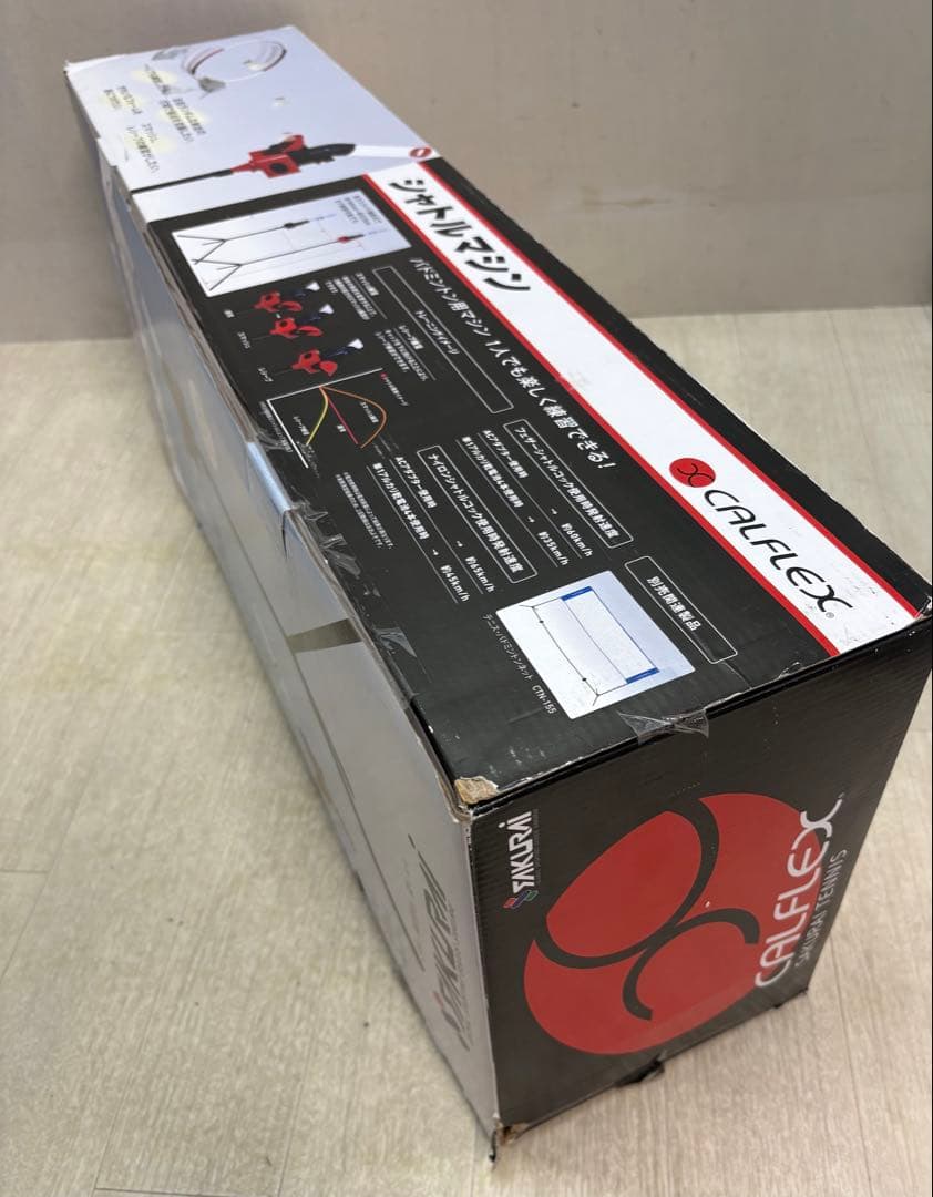 promark シャトルマシン SAKURAI 野球　バドミントン