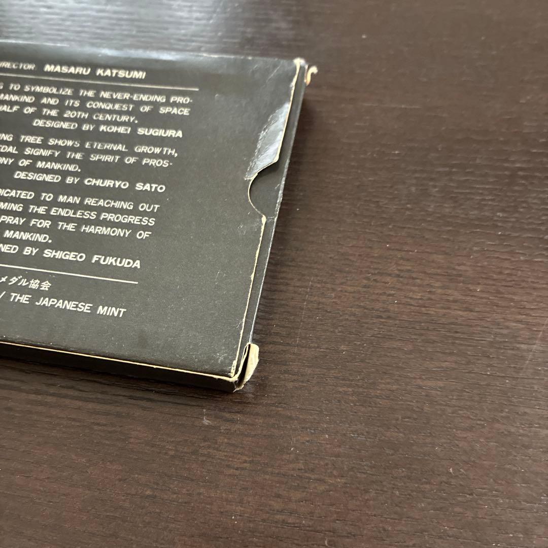 EXPO'70 メダルセット 銅・金・銀