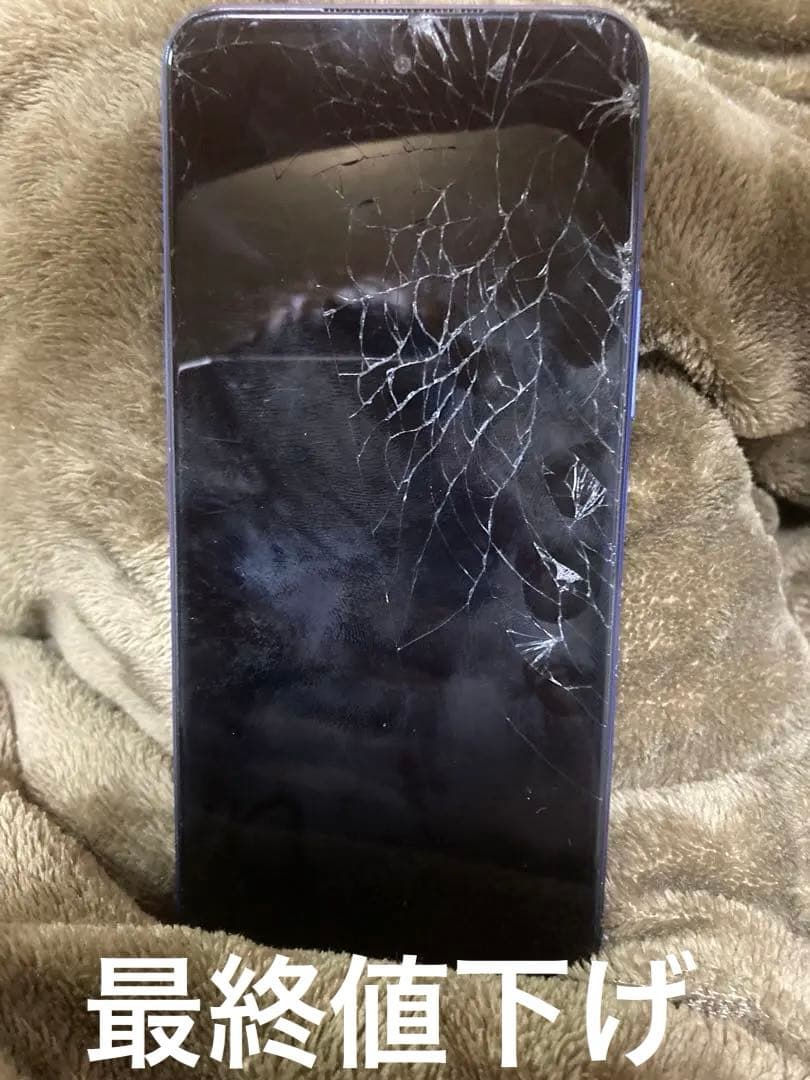 期間限定値下げRedmi Note 10 5G パープル 画面ひび割れ