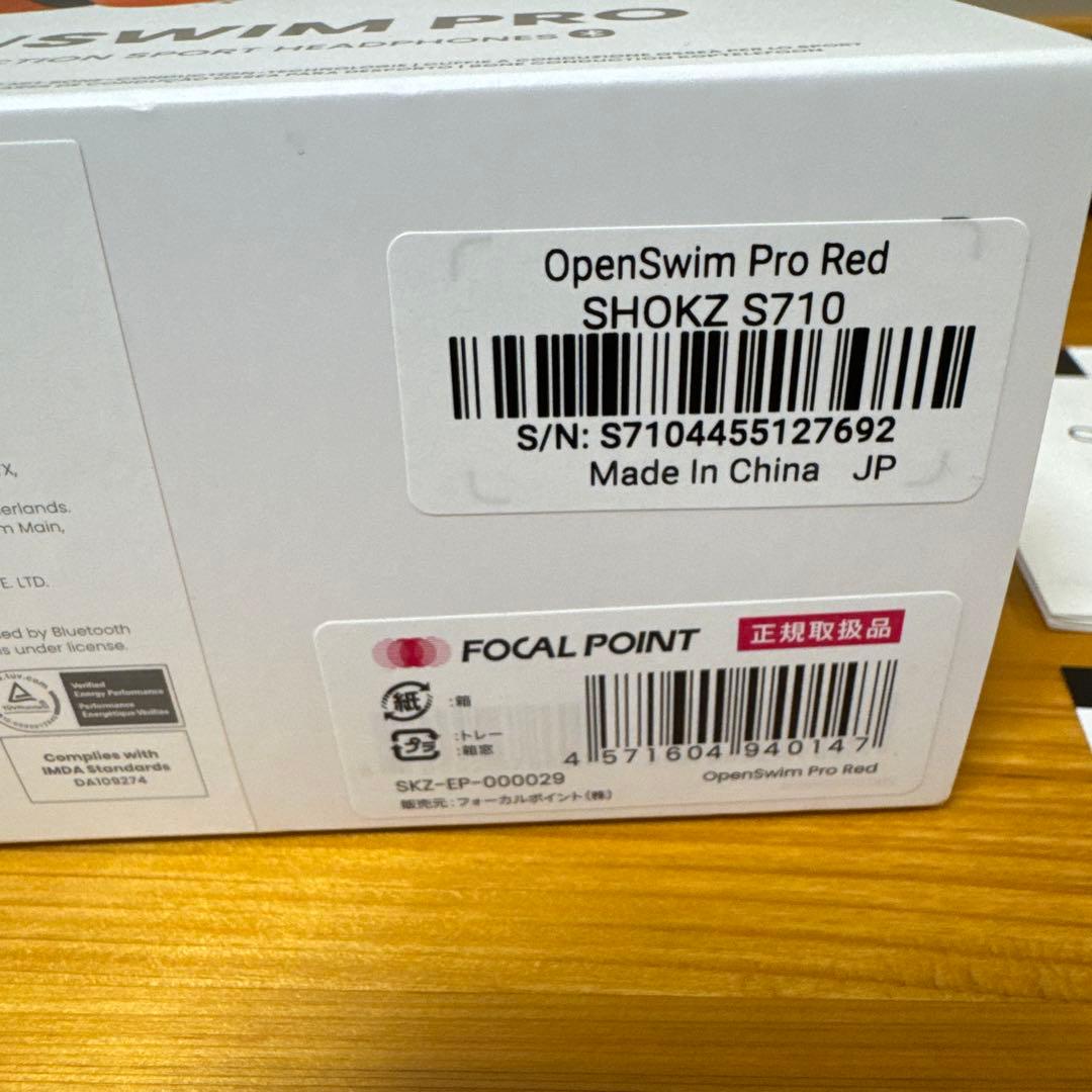 【ショックス Shokz】OpenSwim Pro 骨伝導イヤホン（レッド）