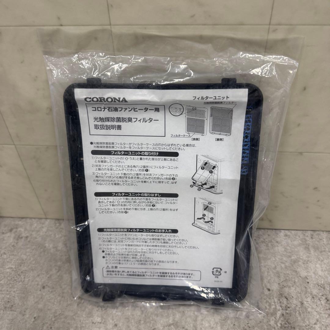 【即日発送可能‼️】コロナ 石油ファンヒーター FH-WZ3621BY 新品未使用