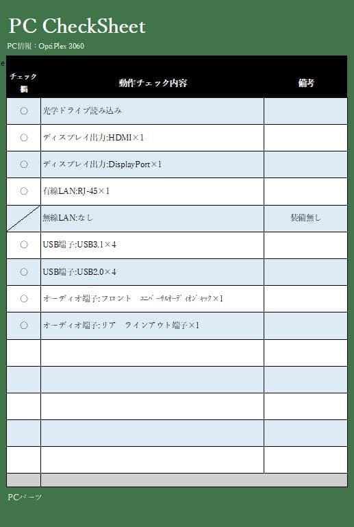 Windowsデスクトップ OptiPlex3060/Core i5-8500/8GB/256GB
