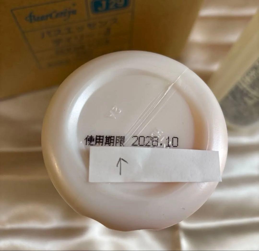 ベルセレージュ　エコロ　セット