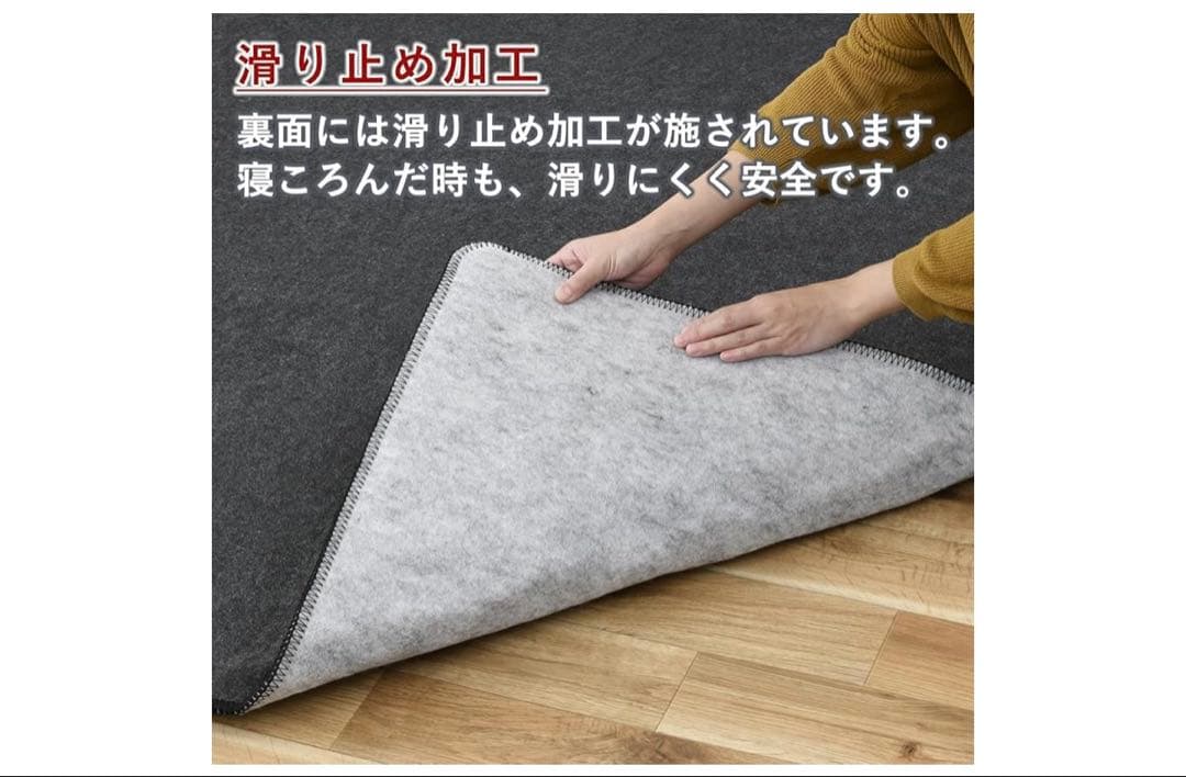 [山善] ホットカーペット 1.5畳 電気カーペット 節電 6時間オートオフ