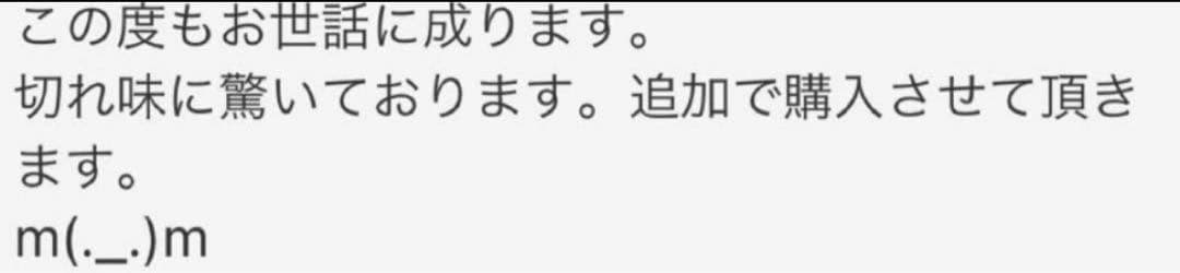 7インチ切れ味抜群カーブシザートリミングシザートリマーさん✨セルフトリミング◎
