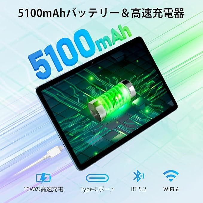 Blackview Tab 60 WiFi 10.1インチ 12GB+128GB