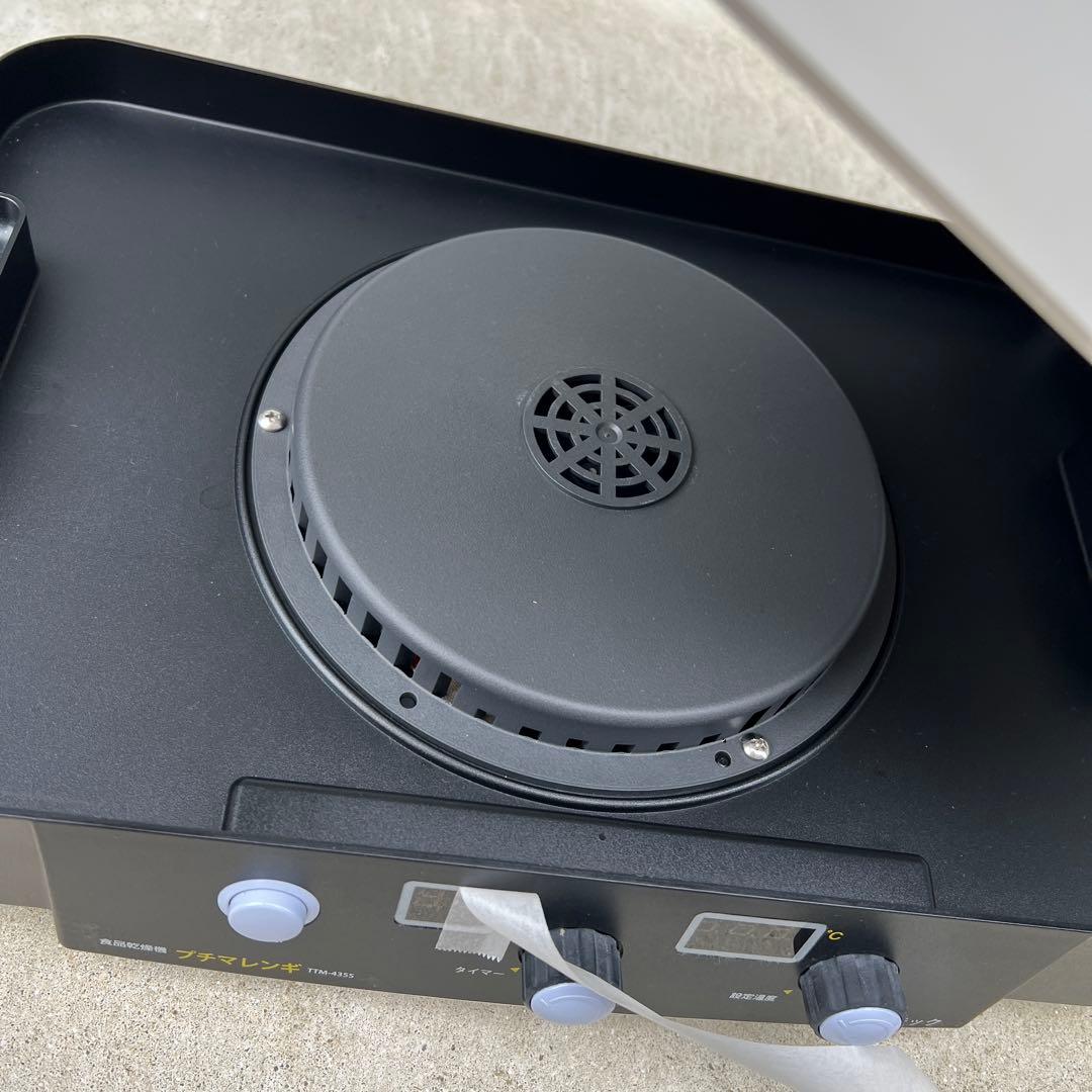 東明テック株式会社　家庭用食品乾燥機　プチマレンギ (TTM-435S)