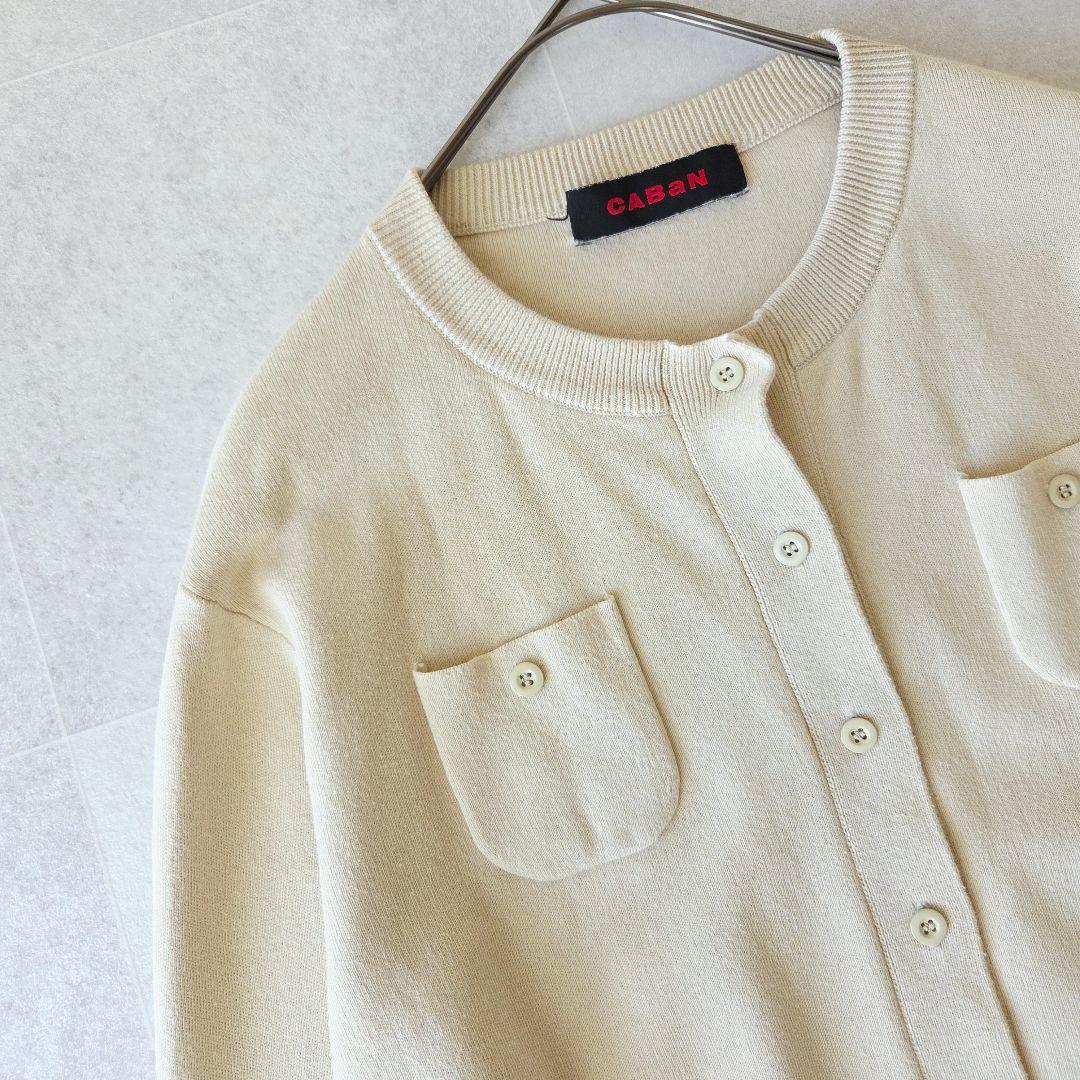 CABaN コットンカシミヤクルーネックカーディガン アイボリー S