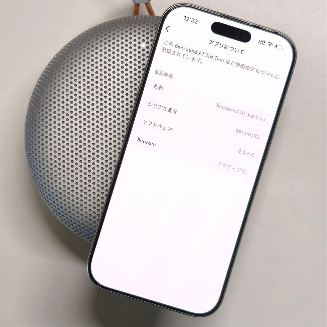 スピーカー・ウーファー Bang & Olufsen Beosound A1 3rd Gen