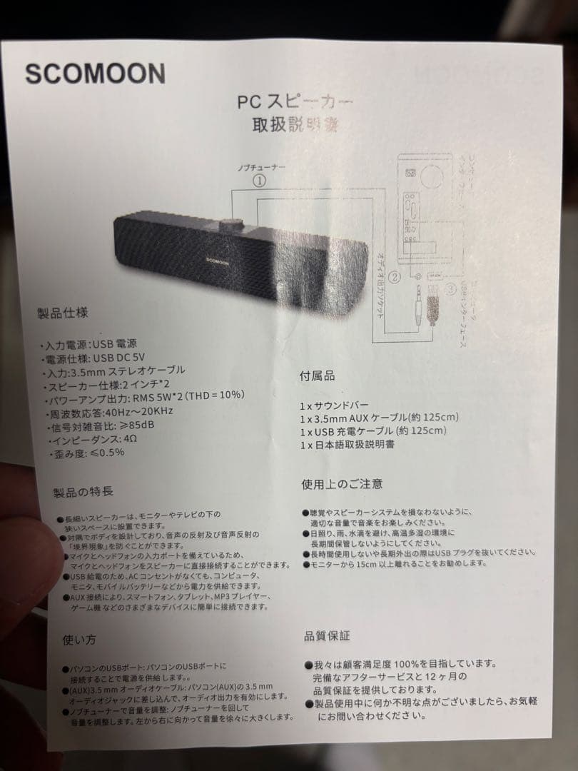 4K 32インチゲーミングモニタ＋レコーダー＋スピーカー＋テレビラック