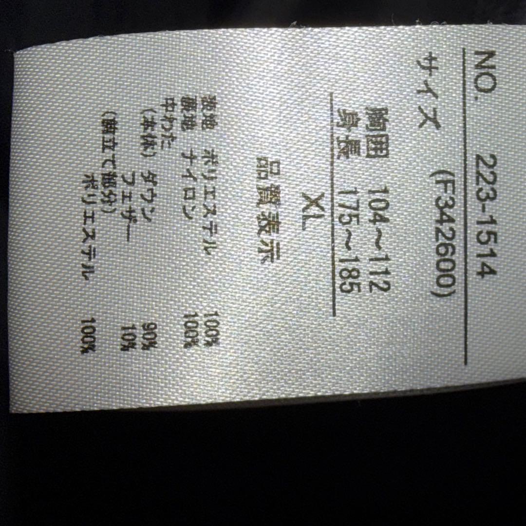 【中古】FIRST DOWN フード付きダウンジャケット ブラック