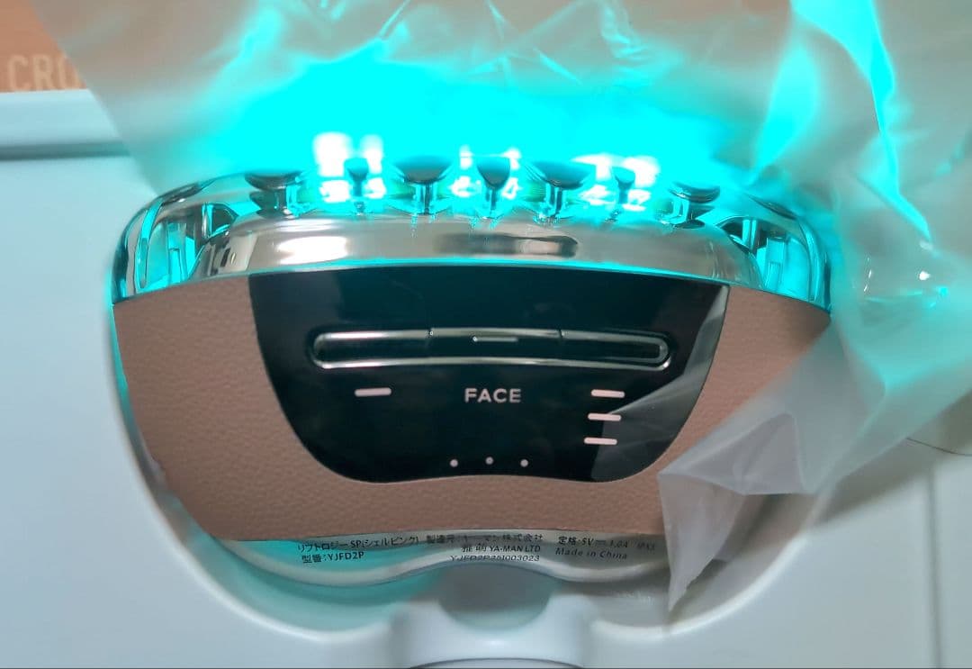 ヤーマン リフトロジー SP リフト EMS YJFD2L ジェルピンク