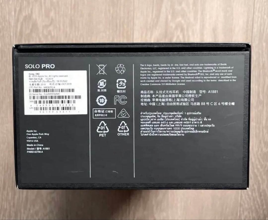 ⭐︎美品⭐︎ Beats Solo Pro グレー ワイヤレスヘッドホン