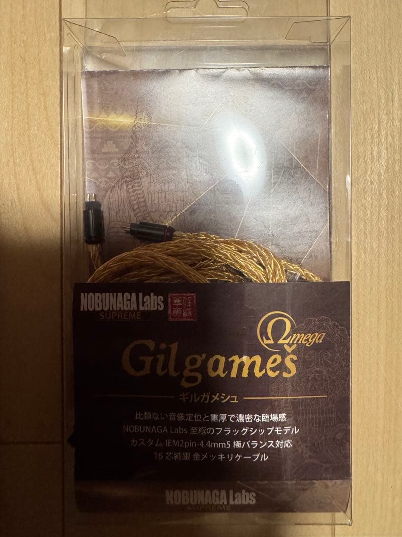 【美品】NOBUNAGA Labs Gilgameš-Omega
